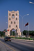 Salalah, Big Ben roundabout - Salalah, Dhofar, OMAN (OM10062)